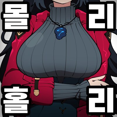 마비m)어비스 첫 정가가 다가오는데_1.png