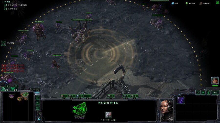 스타2) 데모 미션 클리어 (스압)_11.jpg