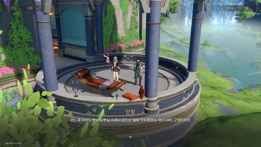 붕괴 : 스타레일 3.2 - 안식의 땅의 꽃밭을 지나_4.png
