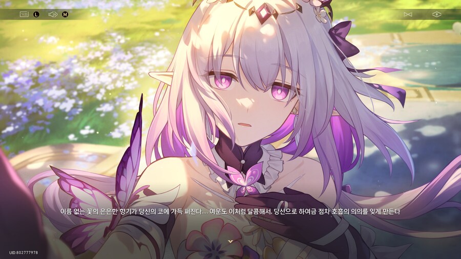 붕괴 : 스타레일 3.2 - 안식의 땅의 꽃밭을 지나_10.png