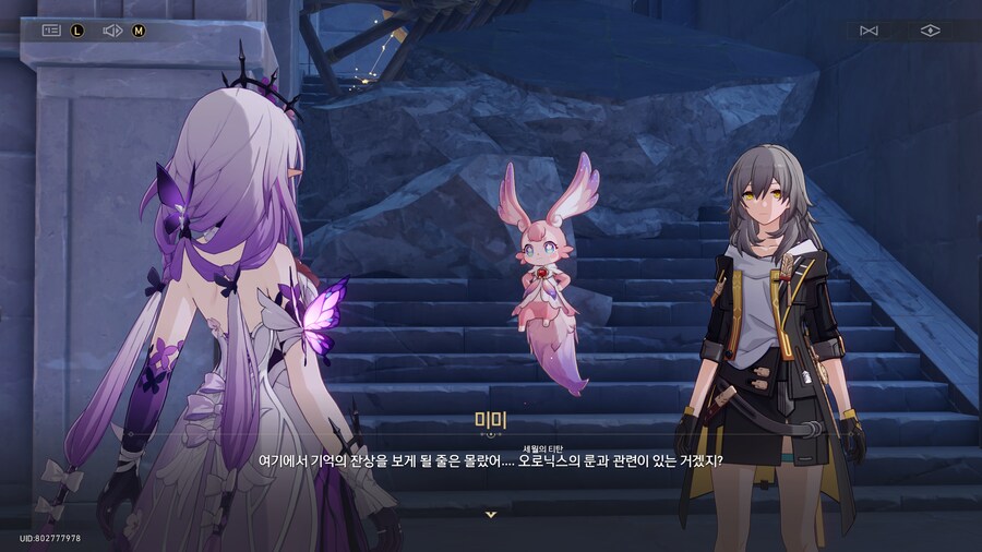 붕괴 : 스타레일 3.2 - 안식의 땅의 꽃밭을 지나_23.png