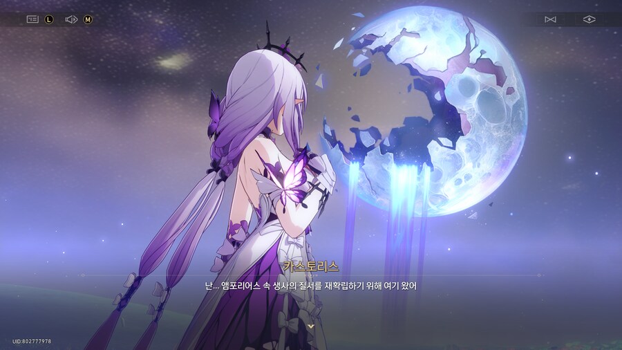 붕괴 : 스타레일 3.2 - 안식의 땅의 꽃밭을 지나_29.png