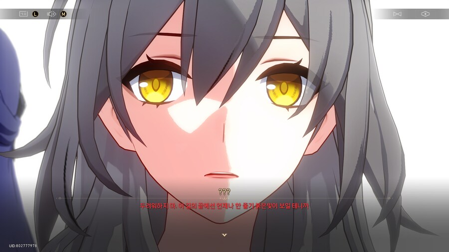 붕괴 : 스타레일 3.2 - 안식의 땅의 꽃밭을 지나_41.png