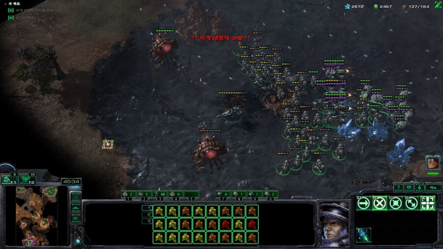 스타2) 데모 미션 클리어 (스압)_30.jpg