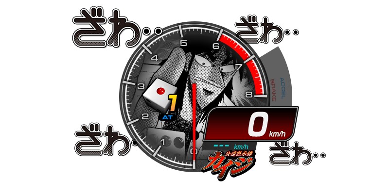 [AC] 이니셜D THE ARCADE x 카이지 콜라보 개최_4.png