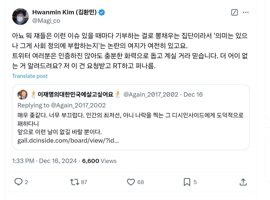 포항화재사건 대리인 김환민 본사가는중 고소_4.jpg