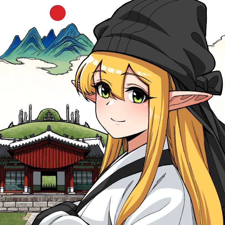 조선엘프 다음엇지: 정주행하기_53.png