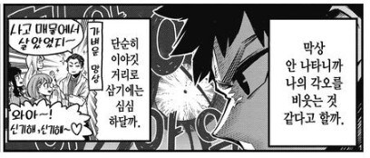 귀신 나오는 집에서 3년을 살아본 남자_5.jpg