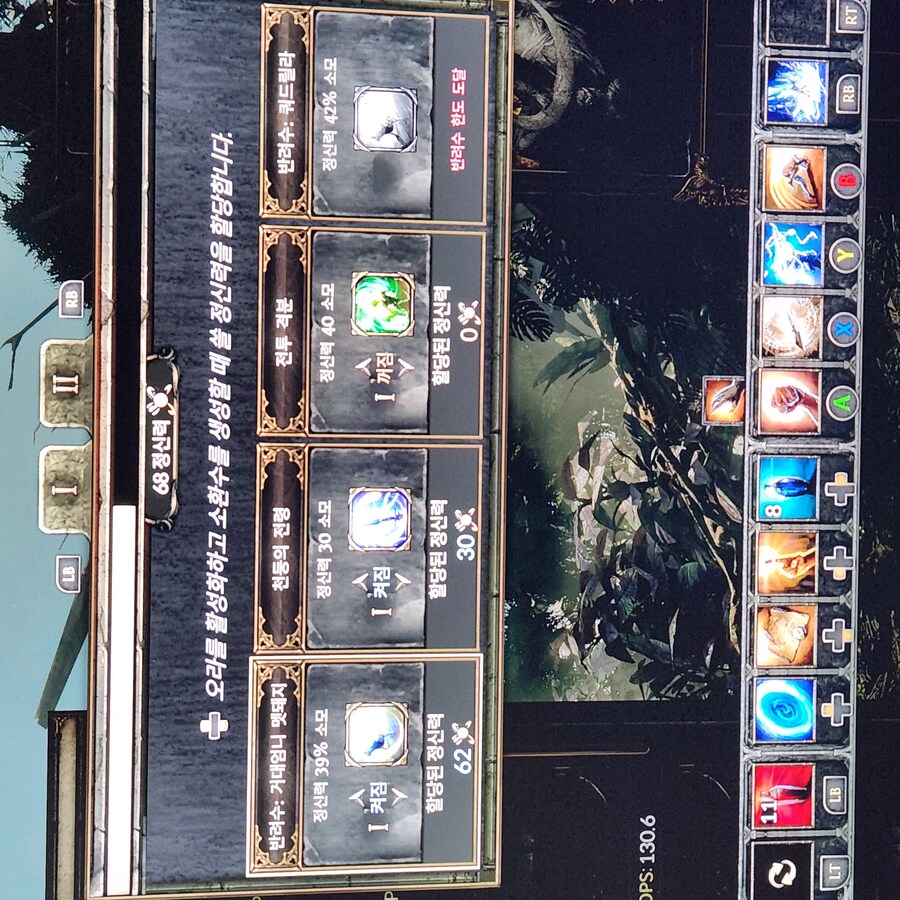 신뢰의연대감 왜 안될까요?_3.jpg