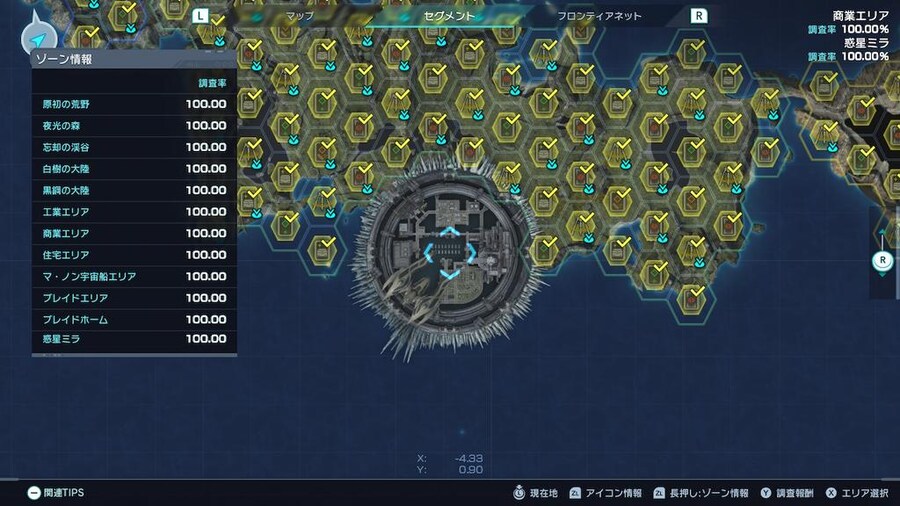 미라 100% 달성했습니다._1.jpg