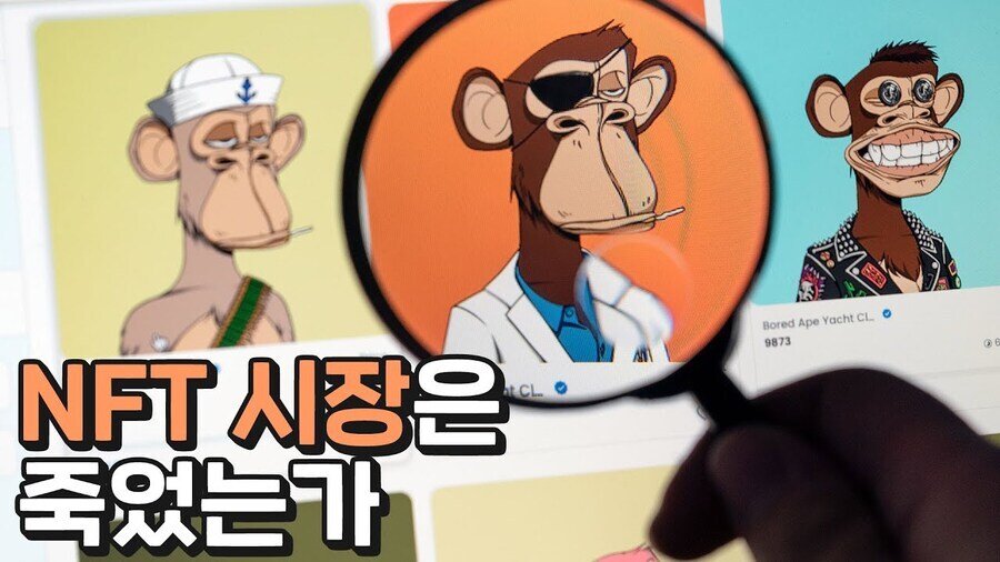 NFT는 이젠 언급조차 안되네_1.jpg