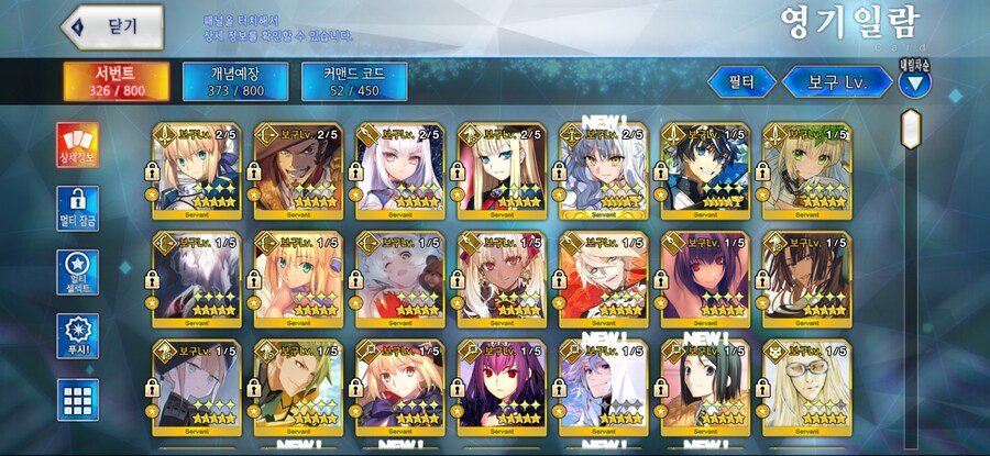 [판매완료] 한그오 4만원에 팝니다._1.jpg