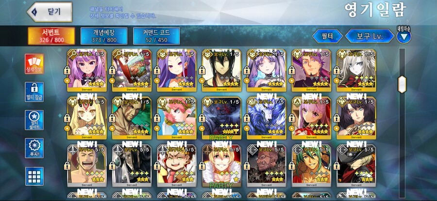 [판매완료] 한그오 4만원에 팝니다._6.jpg