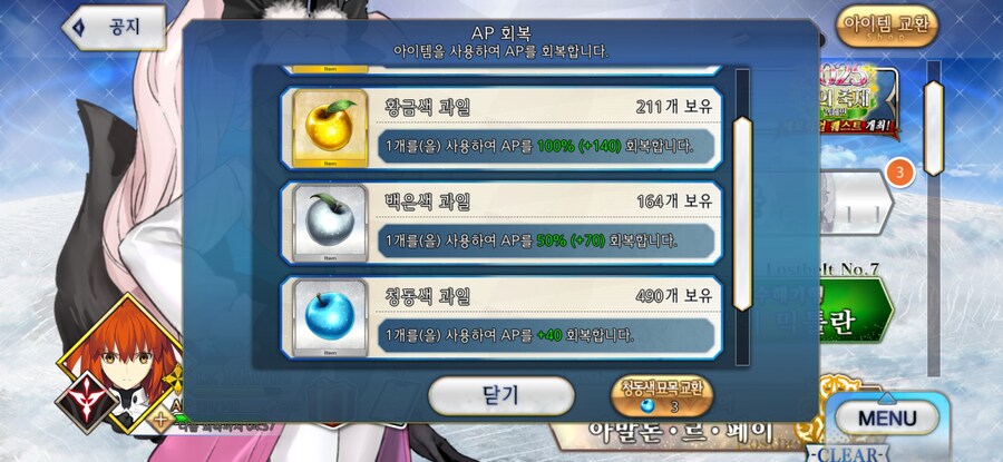 [판매완료] 한그오 4만원에 팝니다._9.jpg