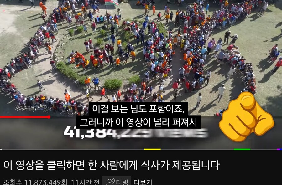미스터 비스트 근황_2.jpg