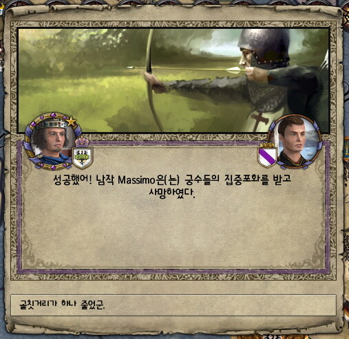 중세유럽식 창조경제_11.jpg