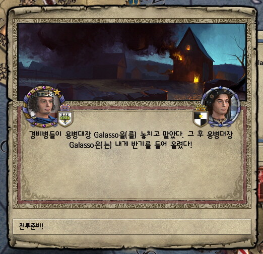 중세유럽식 창조경제_22.jpg