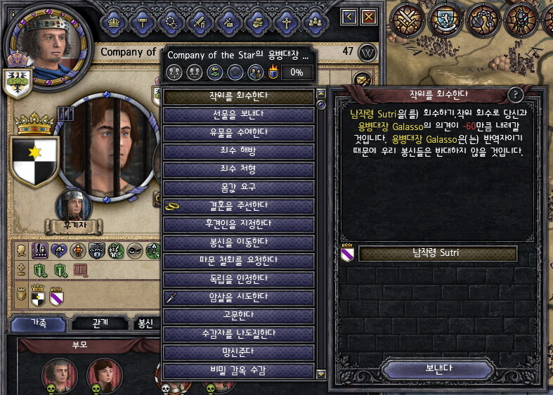 중세유럽식 창조경제_27.jpg