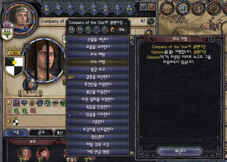 중세유럽식 창조경제_28.jpg