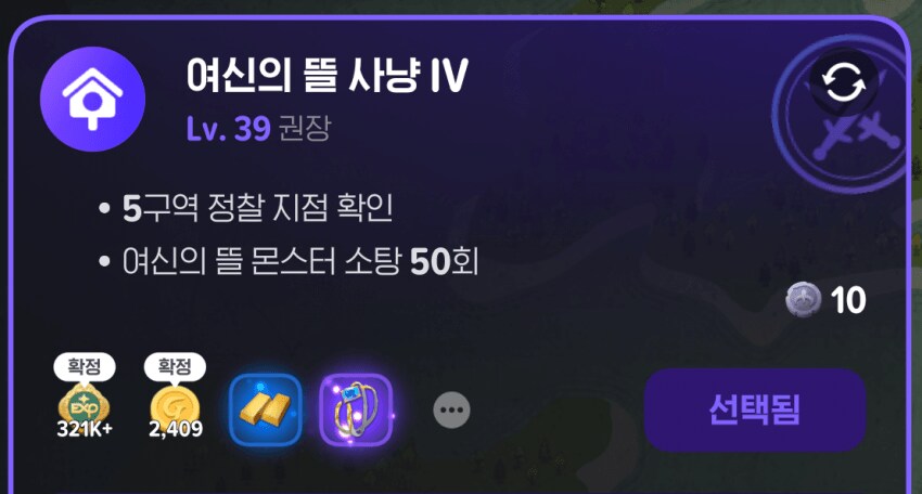 한밤의 도서관 (2) 진행불가 해결법_3.png