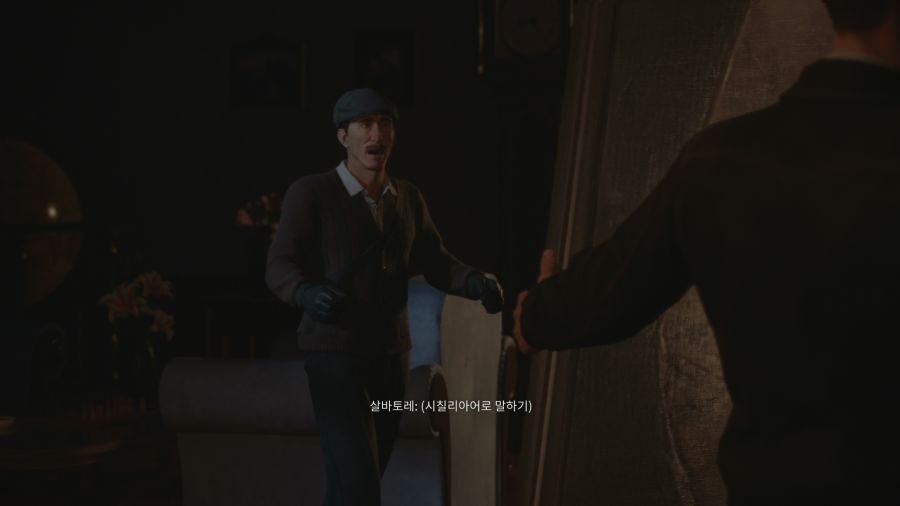 마피아 데피니티브 에디션_23.png