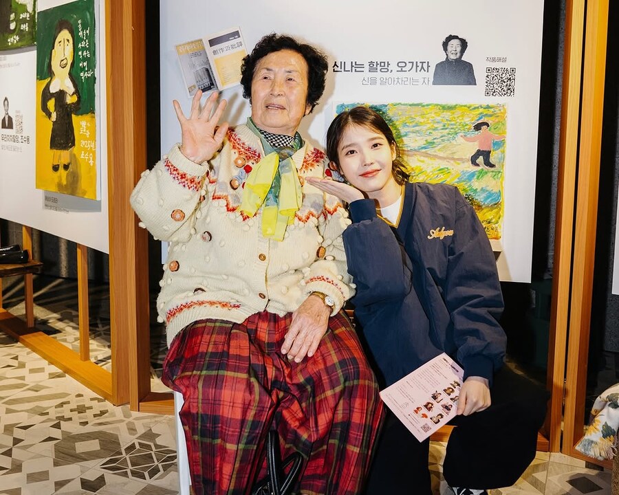 소셜뮤지엄 인스타그램(넷플릭스 금은동마을잔치 후기)_3.jpg