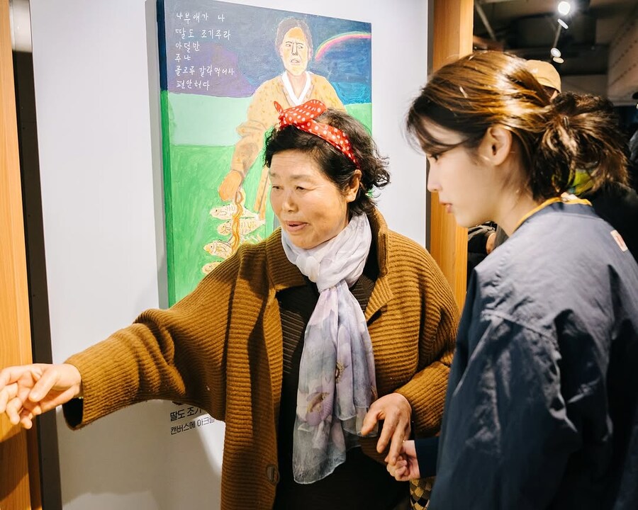 소셜뮤지엄 인스타그램(넷플릭스 금은동마을잔치 후기)_5.jpg