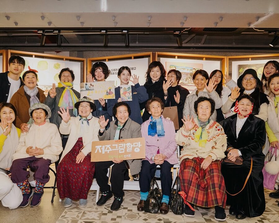소셜뮤지엄 인스타그램(넷플릭스 금은동마을잔치 후기)_7.jpg