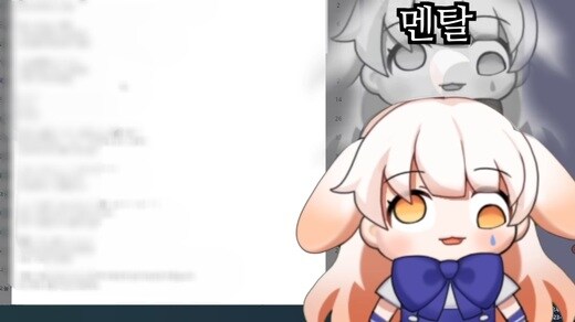 차박이 드래곤의 위협을 피하기 위한 자동차의 저항.manga_5.jpg
