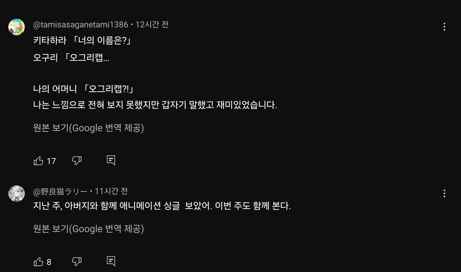 말딸)신데그레 유입이 40,50대쪽이 되버렸다ㅋㅋㅋ_1.jpg