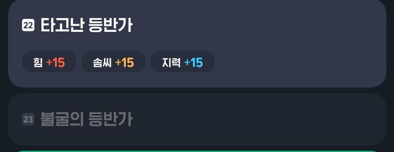 마비M)망령의 탑 5층도 클리어_2.jpg