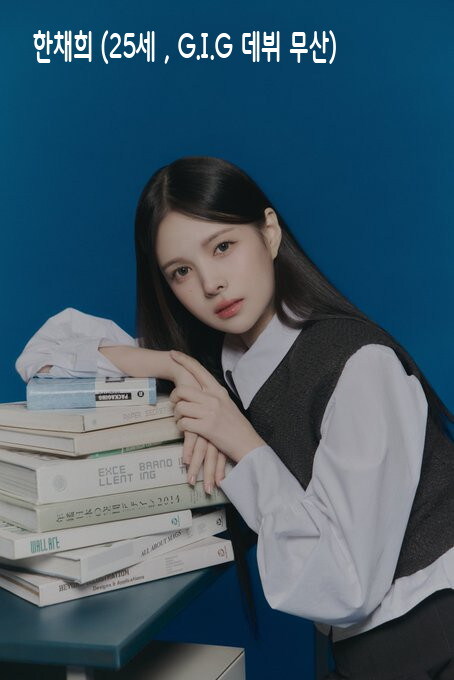 29일 데뷔 우당탕탕소녀단 첫 컨셉포토(윤일상 제작 2호 걸그룹)_3.jpg