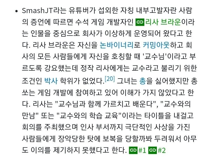 콩코드 개발진 " 교수 " 근황.....jpg_1.jpg