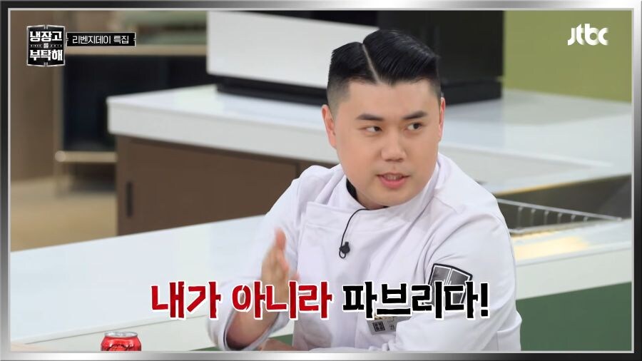 가짜 이탈리아 논란이 생길 수 있는 행위_2.jpg