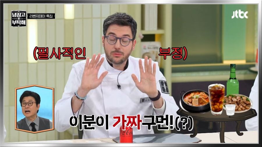 가짜 이탈리아 논란이 생길 수 있는 행위_8.jpg