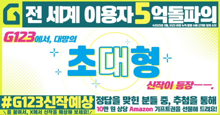 뉴스/겜툰_1.jpg