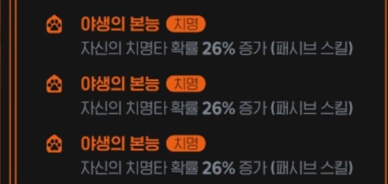 최근 마비노기 모바일 핵과금 대참사_4.jpg