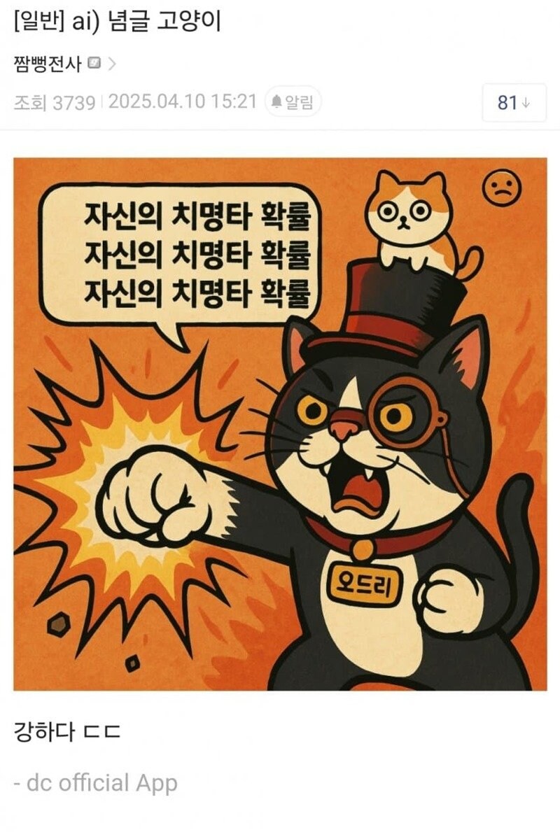 최근 마비노기 모바일 핵과금 대참사_6.jpg