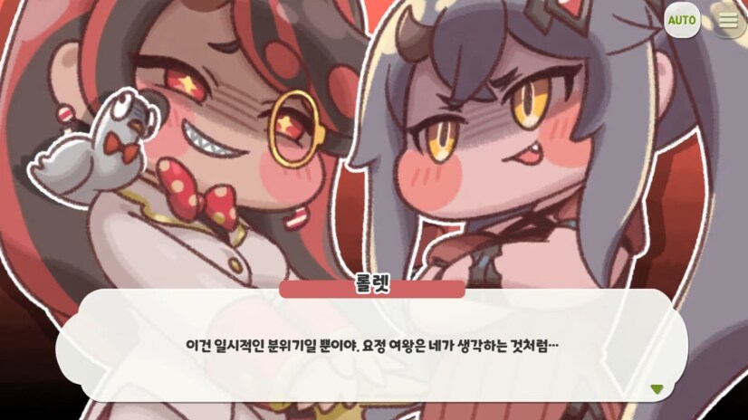 트릭컬) 에르핀 좋아하는애들 특징.jpg_4.png