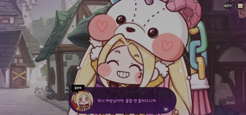 트릭컬) 에르핀 좋아하는애들 특징.jpg_9.png