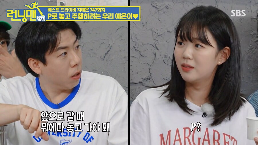 SBS의 유재석 암살 시도_6.png