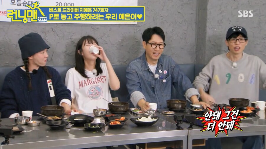 SBS의 유재석 암살 시도_11.png
