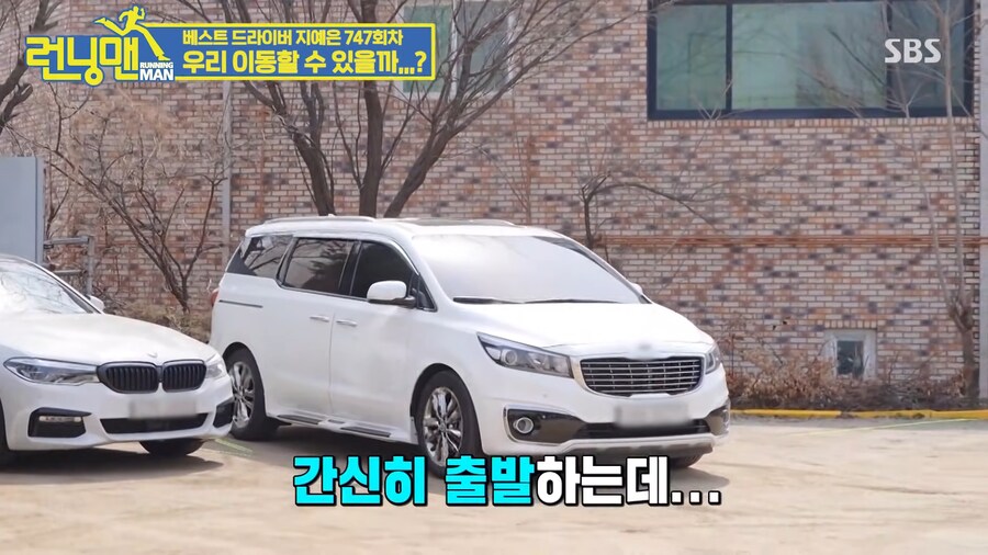 SBS의 유재석 암살 시도_19.png