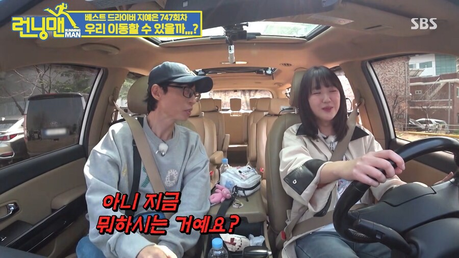 SBS의 유재석 암살 시도_22.png