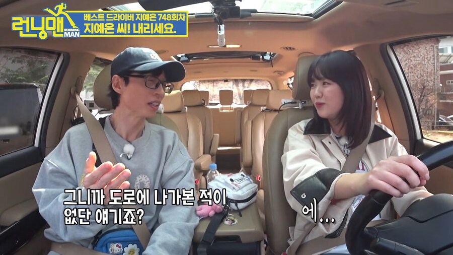 SBS의 유재석 암살 시도_26.png