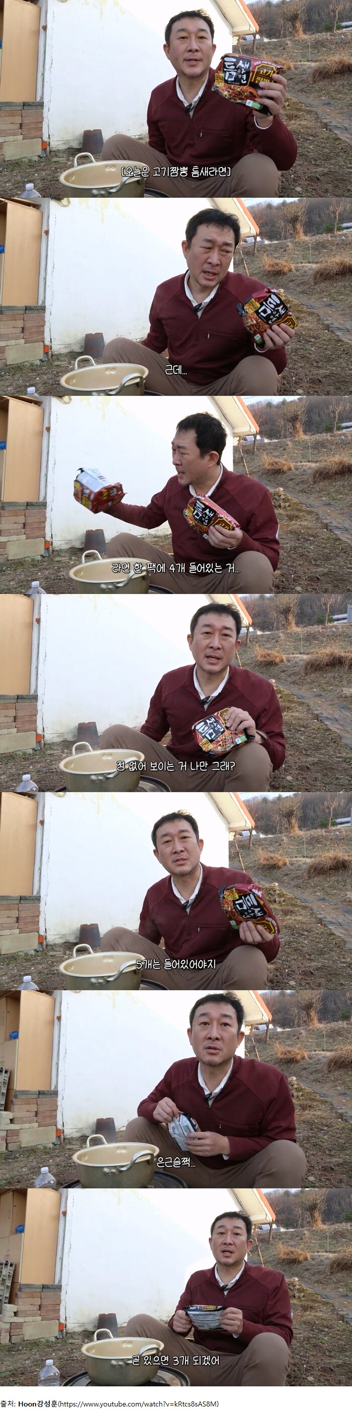 좋좋소 대표님 근황..._1.png