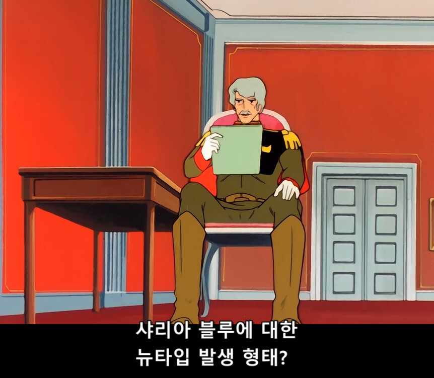 건담) 원작에선 단 1화 나온 샤리아불에 대해 알아보자(스압)_7.jpg