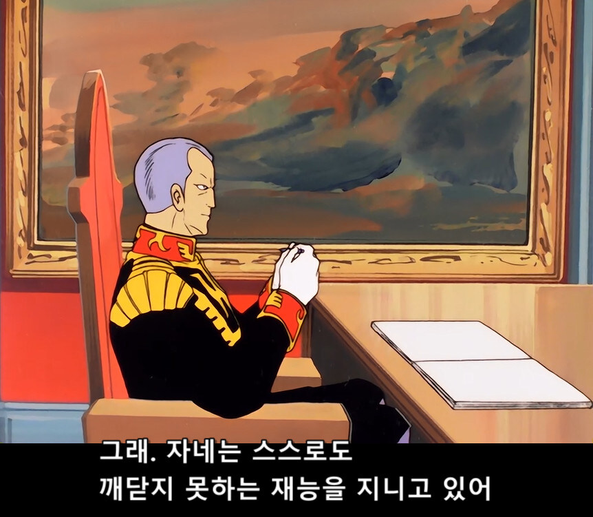 건담) 원작에선 단 1화 나온 샤리아불에 대해 알아보자(스압)_9.jpg