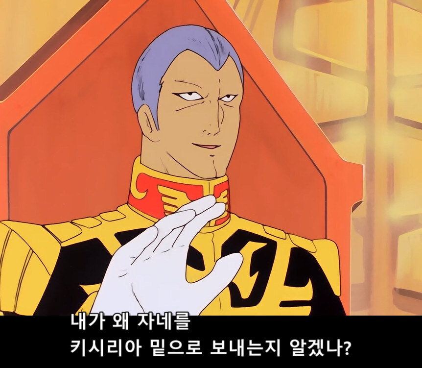 건담) 원작에선 단 1화 나온 샤리아불에 대해 알아보자(스압)_13.jpg