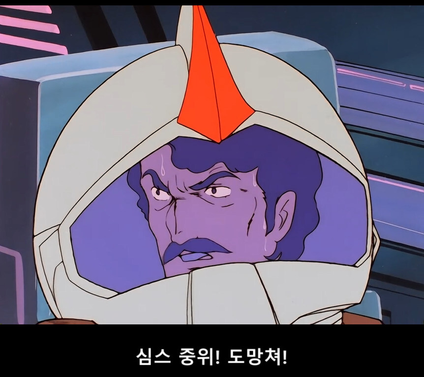 건담) 원작에선 단 1화 나온 샤리아불에 대해 알아보자(스압)_39.jpg